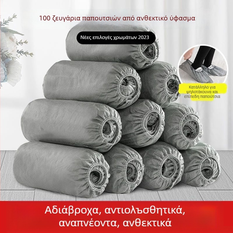 Καλύμματα παπουτσιών μιας χρήσης από μη υφαντό ύφασμα, αδιάβροχα, ανθεκτικά στην τριβή και αντιολισθητικά, για εσωτερική χρήση σε μηχανοστάσιο