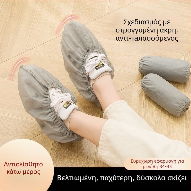 Καλύμματα παπουτσιών μιας χρήσης από μη υφαντό ύφασμα, αδιάβροχα, ανθεκτικά στην τριβή και αντιολισθητικά, για εσωτερική χρήση σε μηχανοστάσιο