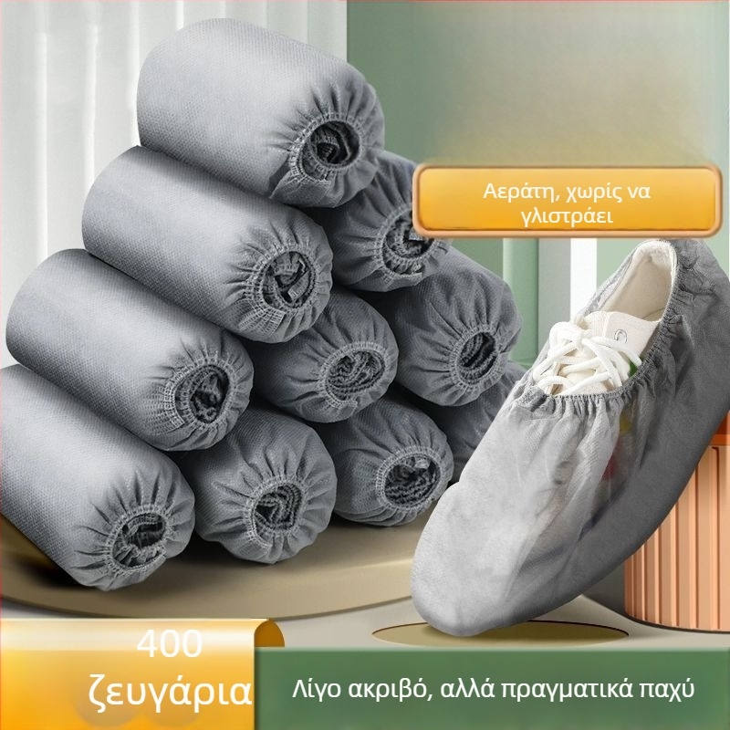 Καλύμματα παπουτσιών μιας χρήσης από μη υφαντό ύφασμα, αδιάβροχα, ανθεκτικά στην τριβή και αντιολισθητικά, για εσωτερική χρήση σε μηχανοστάσιο