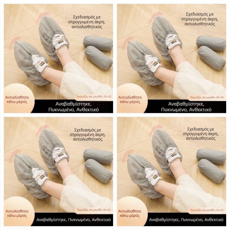 Καλύμματα παπουτσιών μιας χρήσης από μη υφαντό ύφασμα, αδιάβροχα, ανθεκτικά στην τριβή και αντιολισθητικά, για εσωτερική χρήση σε μηχανοστάσιο