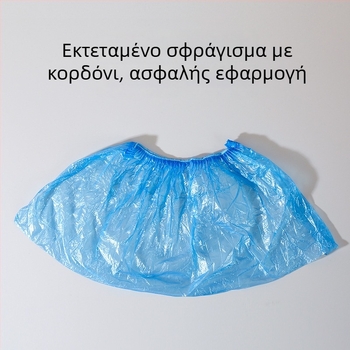 Διαφανείς μιας χρήσης κάλυμματα ποδιών από PE – αδιάβροχα, ανθεκτικά στη φθορά, ανθεκτικά στη σκόνη, για οικιακή χρήση