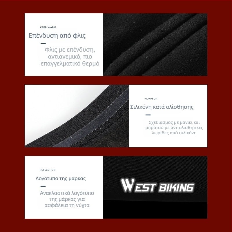 West Biking παιδικά leg sleeves με βελούδινη επένδυση, Πολυεστέρας/Ελαστάν, Διαθέσιμη παραμετροποίηση, για μπάσκετ, τρέξιμο και ποδηλασία