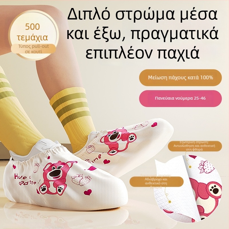 Κάλυμμα παπουτσιών μίας χρήσης από μη υφαντό ύφασμα, για εσωτερική χρήση, ανθεκτικά στη φθορά και αντιολισθητικά, καθολική εφαρμογή, πάχος 0,2 mm