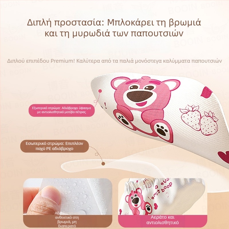 Κάλυμμα παπουτσιών μίας χρήσης από μη υφαντό ύφασμα, για εσωτερική χρήση, ανθεκτικά στη φθορά και αντιολισθητικά, καθολική εφαρμογή, πάχος 0,2 mm