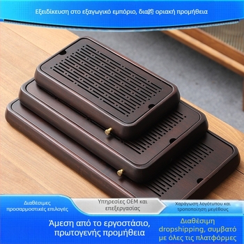 Δίσκος τσαγιού και διπλής χρήσης τραπεζάκι τσαγιού, μπαμπού, Xie Gongzi Tea Set, μοντέρνος και απλός σχεδιασμός, 1,5 κιλά