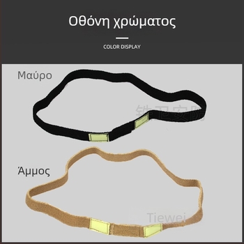 Αξεσουάρ κράνους για κράνη M1/MICH/M88: φωσφορίζουσα ματιά γάτας με ανακλαστική φαρδιά ελαστική ζώνη, καουτσούκ-ελαστικό υλικό