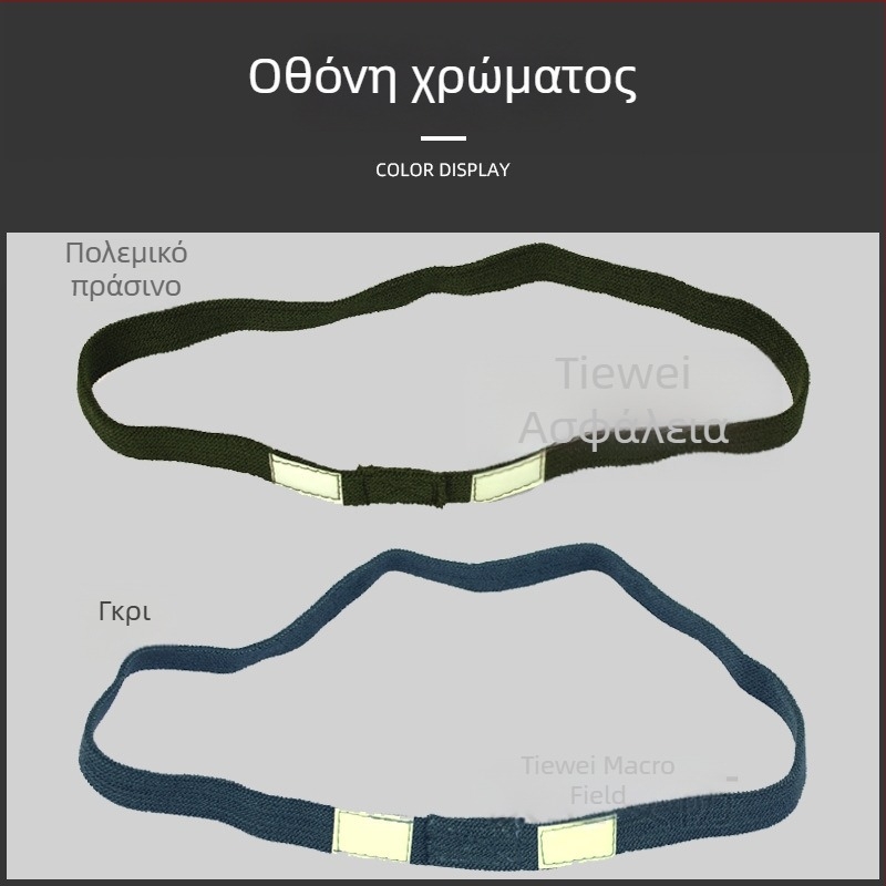 Αξεσουάρ κράνους για κράνη M1/MICH/M88: φωσφορίζουσα ματιά γάτας με ανακλαστική φαρδιά ελαστική ζώνη, καουτσούκ-ελαστικό υλικό