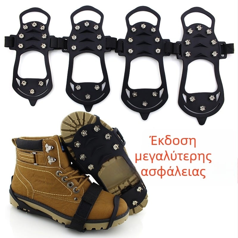 Κράμπον πάγου - αντιολισθητικά καλύμματα παπουτσιών για χιόνι και πάγο, εύκολη εξωτερική χρήση, χειμερινή πρόσφυση