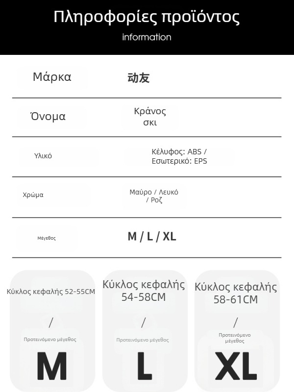 DYYYOUER κράνος σκι με ενσωματωμένα γυαλιά, όλα σε ένα για ενήλικες – unisex, κυκλοφόρησε το 2025