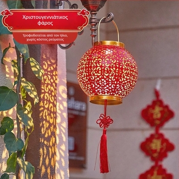 Ηλιακό φανάρι με σιδερένιο λαβύρινθο προβολής, IP65 αδιάβροχο εξωτερικό αυλής και κήπου, LED πηγή φωτός, 0,5 W, επαγωγικός διακόπτης, 6–12 ώρες λειτουργίας