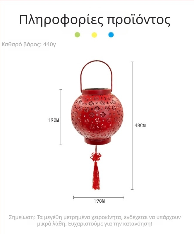 Ηλιακό φανάρι με σιδερένιο λαβύρινθο προβολής, IP65 αδιάβροχο εξωτερικό αυλής και κήπου, LED πηγή φωτός, 0,5 W, επαγωγικός διακόπτης, 6–12 ώρες λειτουργίας