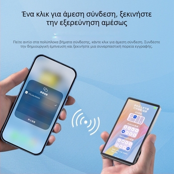 Οθόνη Σέλφι CP5 Lite – Άμεση σύνδεση με ένα άγγιγμα, Απομακρυσμένη φωτογράφηση (Μέγιστο φορτίο 2–5 kg; Βάρος 123 g)