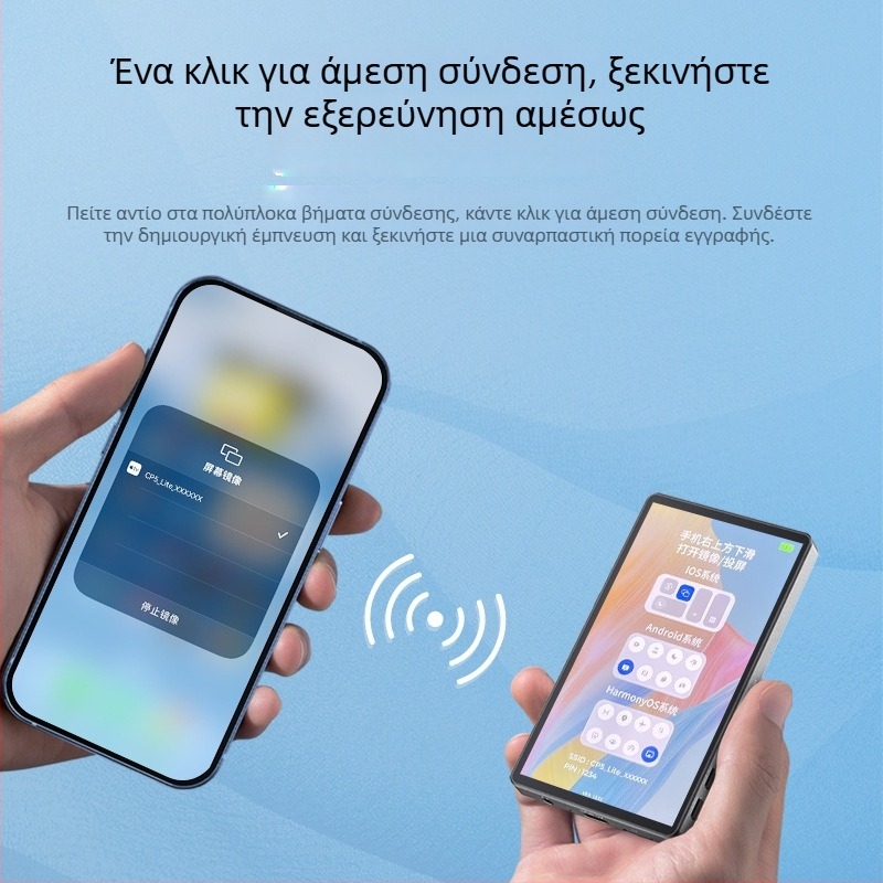 Οθόνη Σέλφι CP5 Lite – Άμεση σύνδεση με ένα άγγιγμα, Απομακρυσμένη φωτογράφηση (Μέγιστο φορτίο 2–5 kg; Βάρος 123 g)