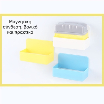 Μαγνητικό κουτί καθαρισμού πίνακα, μια όψη, με γόμα και χώρο αποθήκευσης αξεσουάρ, από πλαστικό