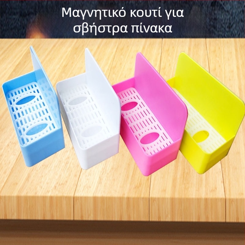 Μαγνητικό κουτί καθαρισμού πίνακα, μια όψη, με γόμα και χώρο αποθήκευσης αξεσουάρ, από πλαστικό