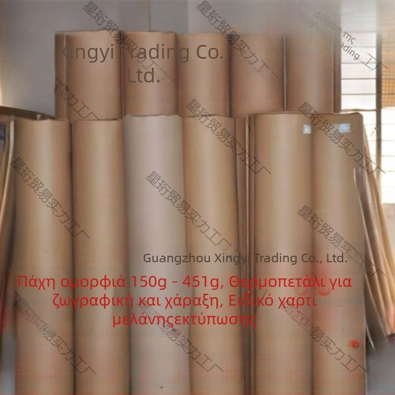 Xingheng Λευκό Kraft Χαρτί, επίπεδο χαρτί για συσκευασία και σχέδιο, παχύτερος ρολό συσκευασίας και χαρτονένιος πίνακας σχεδίασης, Τάξη B