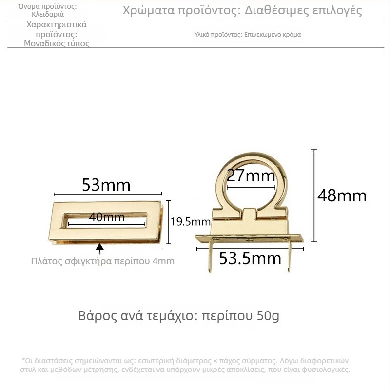 Μεταλλική χυτός κλειδαριά τύπου mortise για βαλίτσες; κράμα υλικό, μάρκα Meters, γυαλιστερό φινίρισμα, σειρά Mortise lock