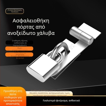 Longmei κλειδαριά πόρτας από ανοξείδωτο ατσάλι – 304-grade, ηλεκτροπλατινωμένη επιφάνεια; κατάλληλη για ξύλινες και μεταλλικές πόρτες, πόρτες ασφαλείας και πύλες; μοντέρνο μινιμαλιστικό στυλ.