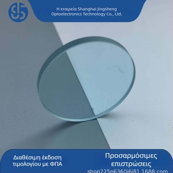 Φίλτρο στενής ζώνης για οποιοδήποτε μήκος κύματος, μοντέλο JS-SPF 001, για οπτικά εργαλεία