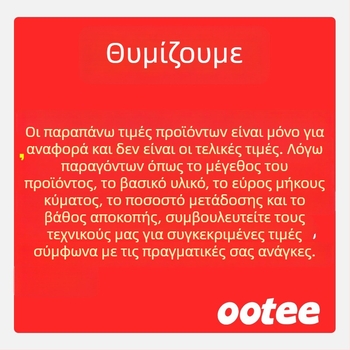 Φίλτρο υπερύθρων για κάμερα, τετράγωνο με κατεργασμένες άκρες, 750-850 nm, οπτικό γυαλί, OOTEE BP
