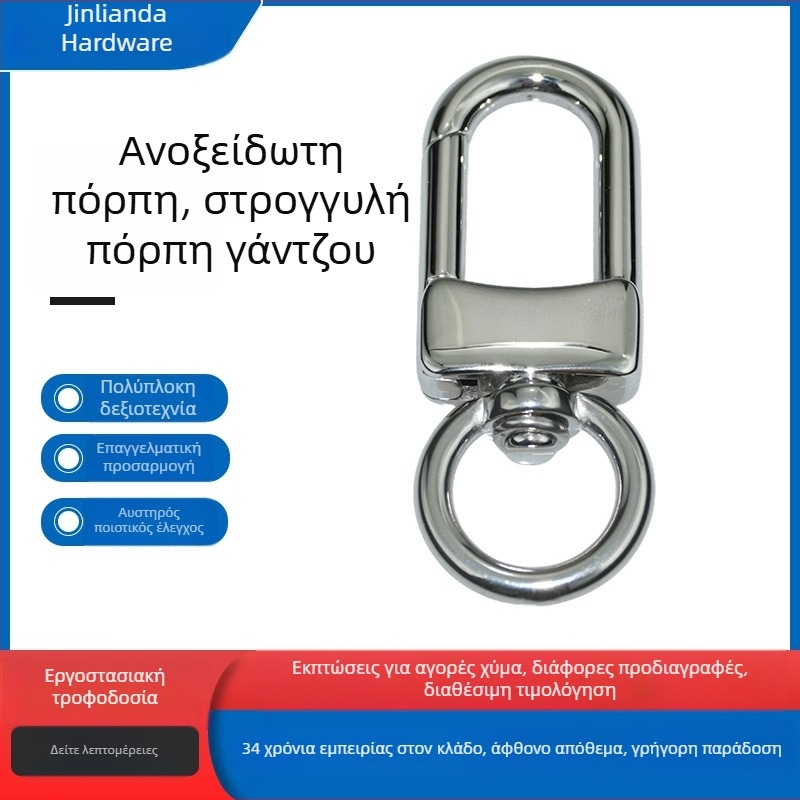 Σετ από ανοξείδωτο ατσάλι: ανοικτή πόρπη, δαχτυλίδι για ρούχα, πλακέ πόρπη, κυκλικός γάντζος – εξαρτήματα