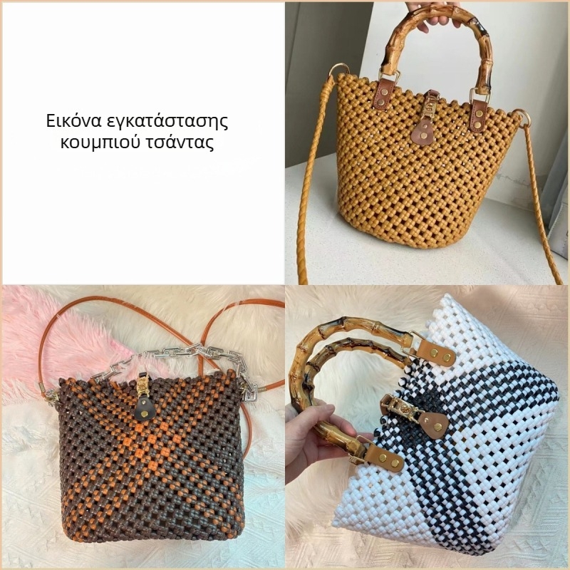 Σετ κουμπώματα τσαντών DIY με PU υλικό και εργαλεία ριβέτας (PU υλικό • Χειμώνας 2024 • Μοτίβο: Άλλο • Κατηγορία προϊόντος: Αξεσουάρ τσαντών)