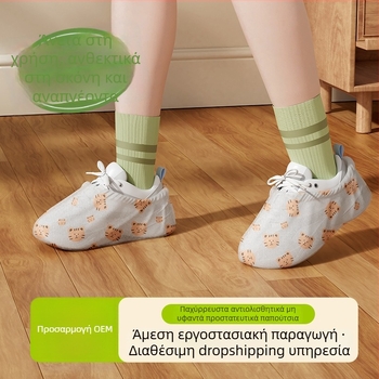 Μονοχρηστά καλύμματα παπουτσιών με εκτύπωση καρτούν – Αδιάβροχα, Αντιολισθητικά, Διαπνέοντα, από μη υφασμένο ύφασμα