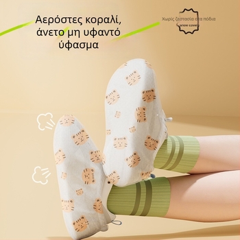 Μονοχρηστά καλύμματα παπουτσιών με εκτύπωση καρτούν – Αδιάβροχα, Αντιολισθητικά, Διαπνέοντα, από μη υφασμένο ύφασμα