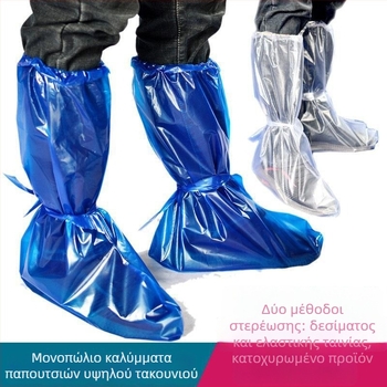 Καλύμματα ποδιών μίας χρήσης, αδιάβροχα με μακρύ σωλήνα, ενισχυμένες πλαστικές προστατευτικές κάλυκες για εξωτερική γεωργία; Υλικό: PE/plastik; Προέλευση: Επαρχία Χουμπέι; Αριθμός άδειας XK16-204-04256