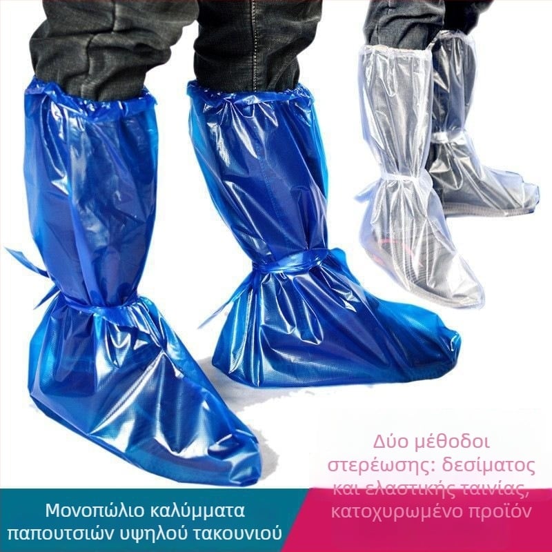 Καλύμματα ποδιών μίας χρήσης, αδιάβροχα με μακρύ σωλήνα, ενισχυμένες πλαστικές προστατευτικές κάλυκες για εξωτερική γεωργία; Υλικό: PE/plastik; Προέλευση: Επαρχία Χουμπέι; Αριθμός άδειας XK16-204-04256