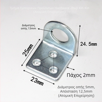 Θωρακισμένο γωνιακό κούμπωμα κλειδώματος, γαλβανισμένο για βιομηχανικές πόρτες και κουτιά