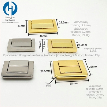 Die-Cast Quad Lock με D-σχήματος αγκράφα για κουτί κοσμημάτων, Μοντέλο WG, μάρκα Hung-Jun