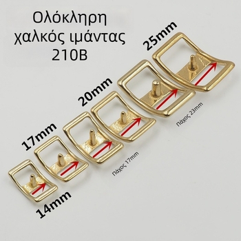 Αγκράφα ζώνης από ορείχαλκο, 210 saddle buckle, αξεσουάρ αποσκευών, στυλ αστικής απλότητας, κυκλοφόρησε άνοιξη 2024