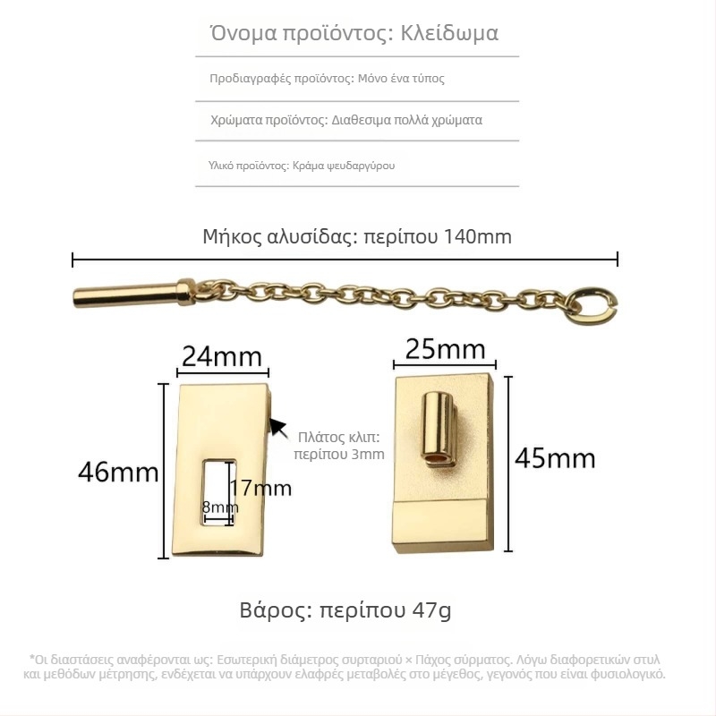 Twist Lock για αξεσουάρ αποσκευών | Μοντέλο: Latch Lock | Μάρκα: Jin Hongyang