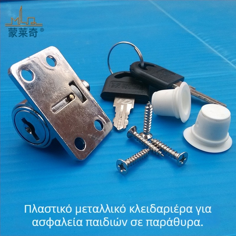 Κλειδαριά ασφάλειας παραθύρου - τύπος με αγκράδα, κράμα ψευδαργύρου, γλώσσα 10 mm, MLQ μοντέλο με τρία δαχτυλίδια για πλαστικά-χάλυβα παράθυρα