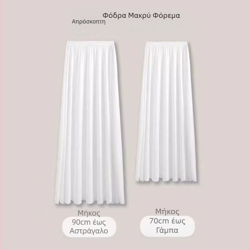 Υπόφουστα Hanfu με αντιολισθητική επένδυση, εσωτερική chiffon midi φούστα, στρώσεις τιράντες, ευέλικτη βασική φούστα