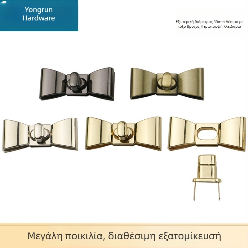 Κλειδαριά αποσκευών – μεταλλικό, μοντέλο Y1580, αξεσουάρ αποσκευών, Άνοιξη 2024