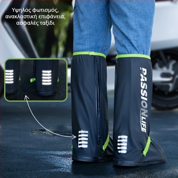 Αδιάβροχα καλύμματα παπουτσιών, υψηλά πάνω από τον αστράγαλο, επαναχρησιμοποιούμενα, αντιολισθητικά, παχύτερα και ανθεκτικά, για άνδρες και γυναίκες