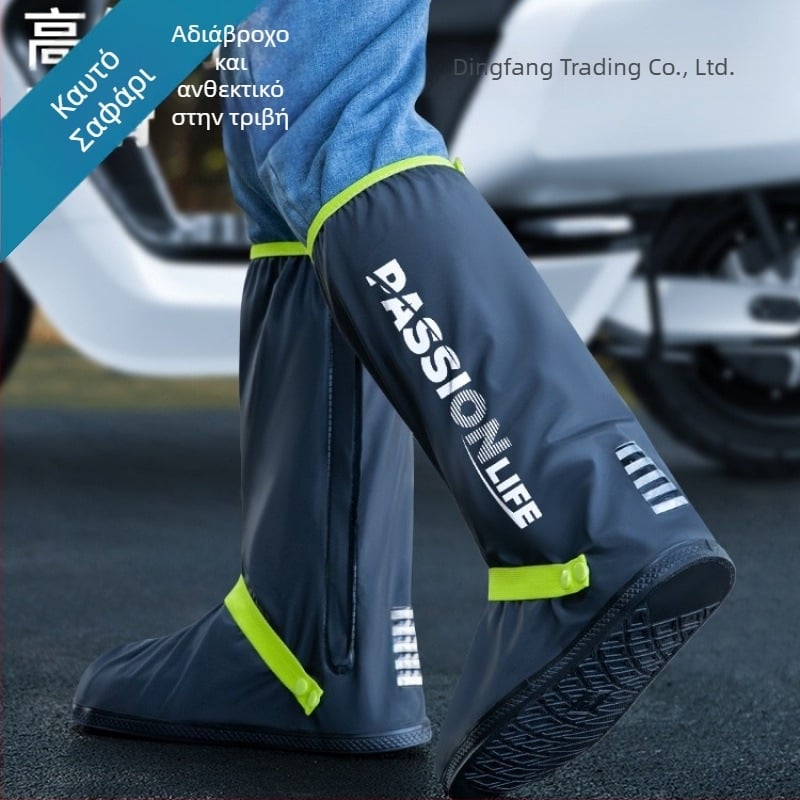 Αδιάβροχα καλύμματα παπουτσιών, υψηλά πάνω από τον αστράγαλο, επαναχρησιμοποιούμενα, αντιολισθητικά, παχύτερα και ανθεκτικά, για άνδρες και γυναίκες