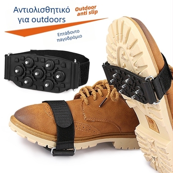 Ρυθμιζόμενα 7-δόντια crampons για παπούτσια – φορητές αντιολισθητικές θήκες για πεζοπορίες σε εξωτερικούς χώρους, Υλικό: TPR και χάλυβας μαγνηίου