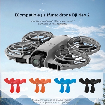 Στήριγμα προστασίας έλικων DJI Neo 2 – Οems, Διαθεσιμότητα σε απόθεμα, Αυθεντικό ιδιωτικό εμπορικό σήμα: Ναι