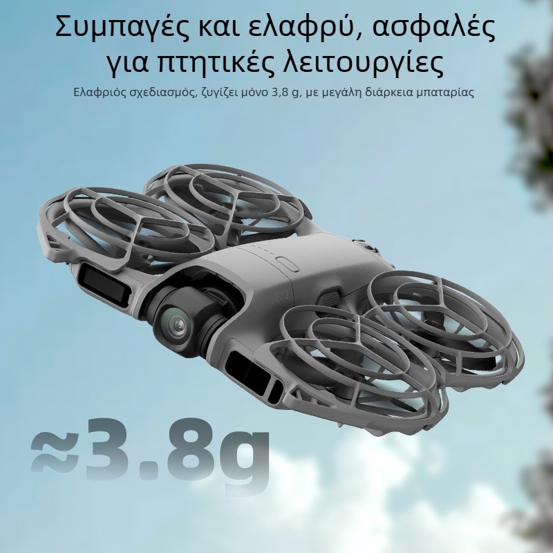 Στήριγμα προστασίας έλικων DJI Neo 2 – Οems, Διαθεσιμότητα σε απόθεμα, Αυθεντικό ιδιωτικό εμπορικό σήμα: Ναι