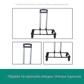 Αλουμινένιο τηλεσκοπικό πλαίσιο αποσκευών για σακίδιο με ροδάκια – Enju, μοντέλο Ej8a04cj-c3, φθινόπωρο 2022