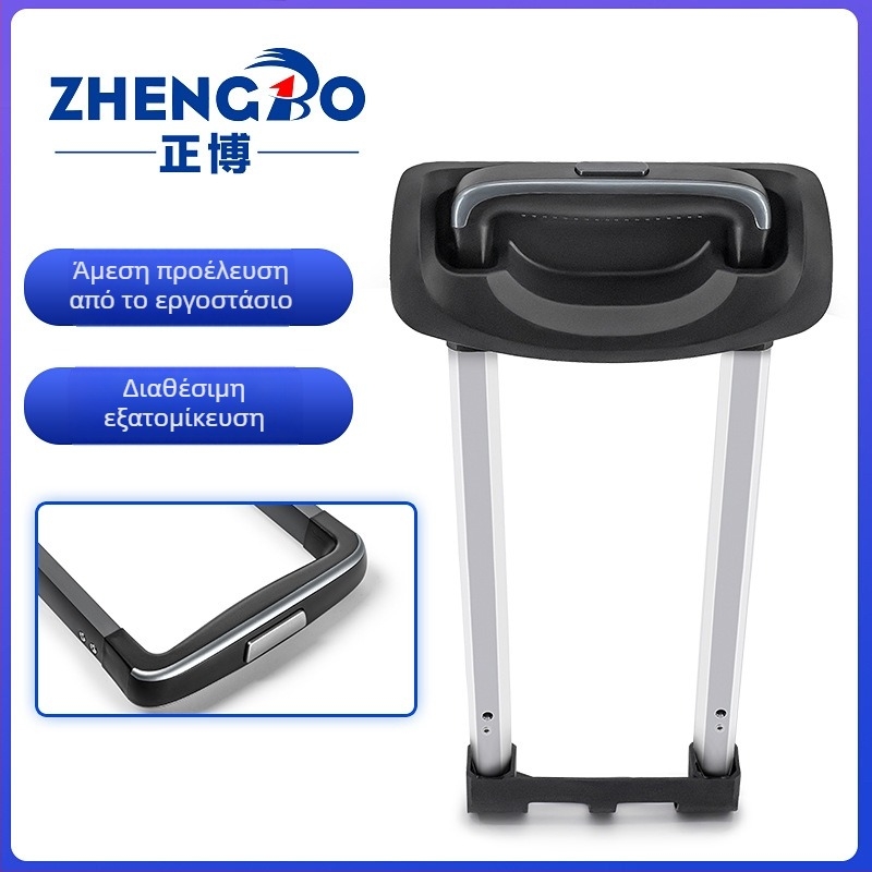 Αλουμινένια τηλεσκοπική ράβδος έλξης αποσκευών – ενσωματωμένη τετρατμηματική κατασκευή, ολόκληρη κατασκευή από αλουμίνιο, Zhengbo εξάρτημα τσαντών, Νέο Στυλ