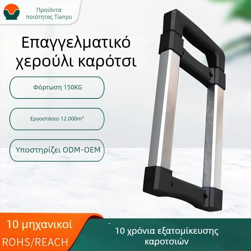 Αλουμινένιος τηλεσκοπικός ράβδος έλξης για αξεσουάρ αποσκευών