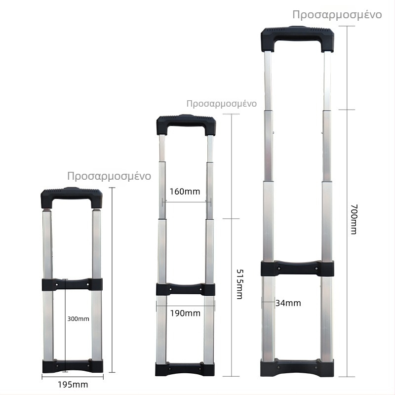 Αλουμινένιος τηλεσκοπικός ράβδος έλξης για αξεσουάρ αποσκευών