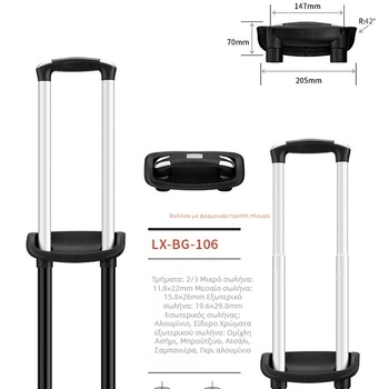 Longxin BG-106 Τηλεσκοπικός Ράγα Αποσκευών, Σίδηρος, Nubuk Δέρμα Επιφάνειας, Αξεσουάρ Αποσκευών