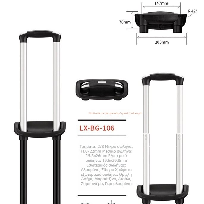 Longxin BG-106 Τηλεσκοπικός Ράγα Αποσκευών, Σίδηρος, Nubuk Δέρμα Επιφάνειας, Αξεσουάρ Αποσκευών