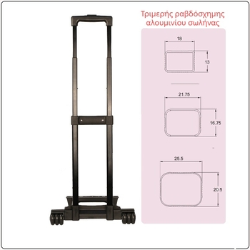 Αλουμινένια ράβδος έλξης αποσκευών – Huiqiao, κατάλληλη για ταξιδιωτικές βαλίτσες, εργαλειοθήκες, θήκες οργάνων, θήκες καλλωπισμού και σχολικές τσάντες