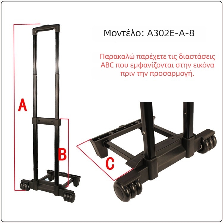 Αλουμινένια ράβδος έλξης αποσκευών – Huiqiao, κατάλληλη για ταξιδιωτικές βαλίτσες, εργαλειοθήκες, θήκες οργάνων, θήκες καλλωπισμού και σχολικές τσάντες